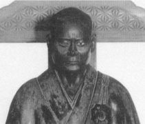 Lettre de Bassui au seigneur Nakamura