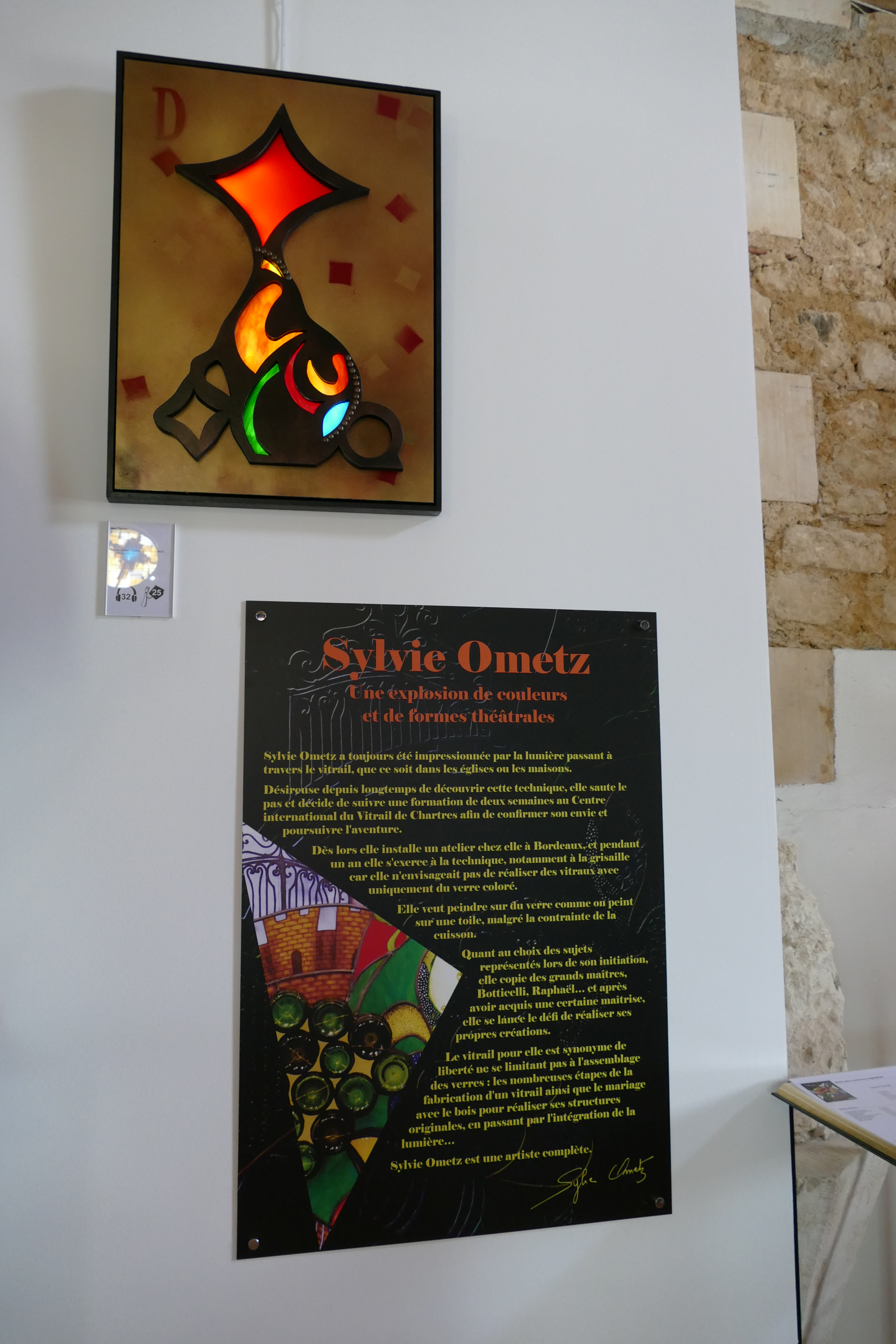 P1220345