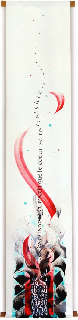 Verticalite 5