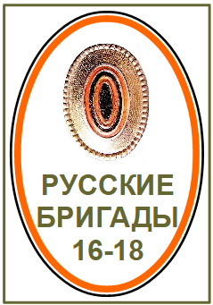 Aa-nouveau-logo-titre-site-russe-fin-2-