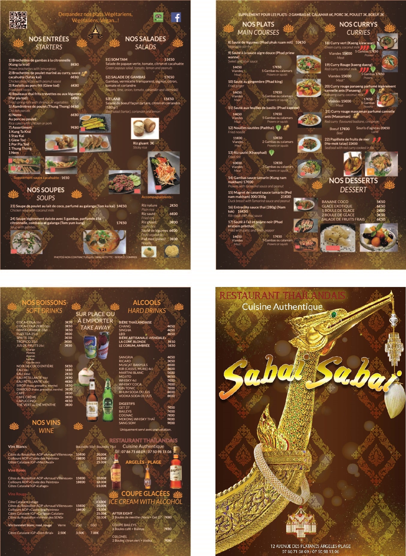 Carte menu a4 vector