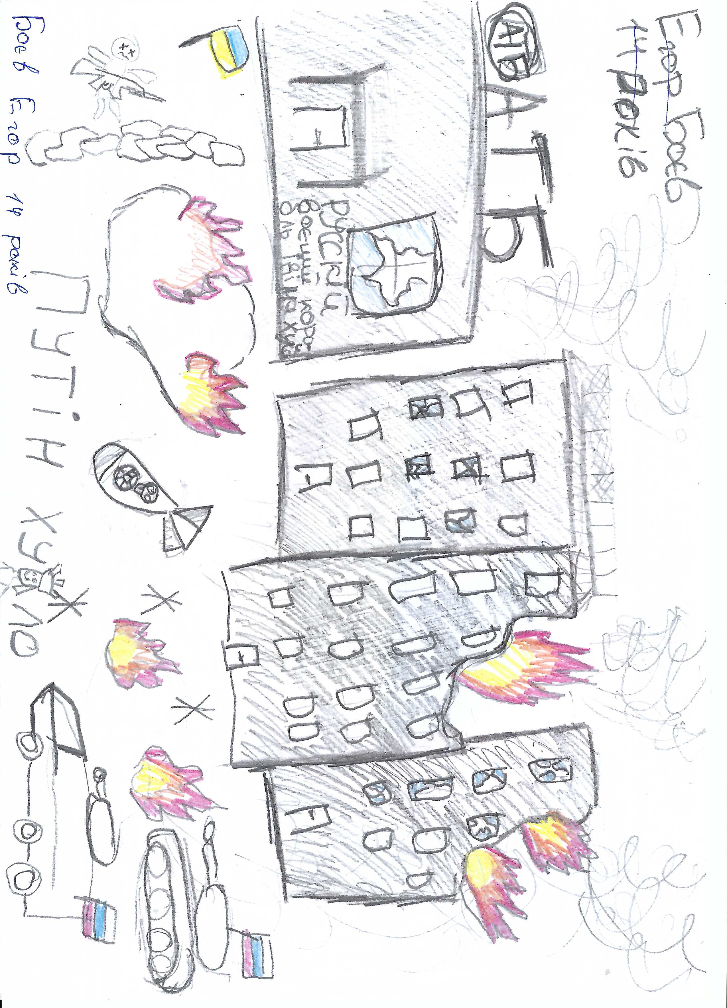 Oeuvre-enfant-Ukraine-2