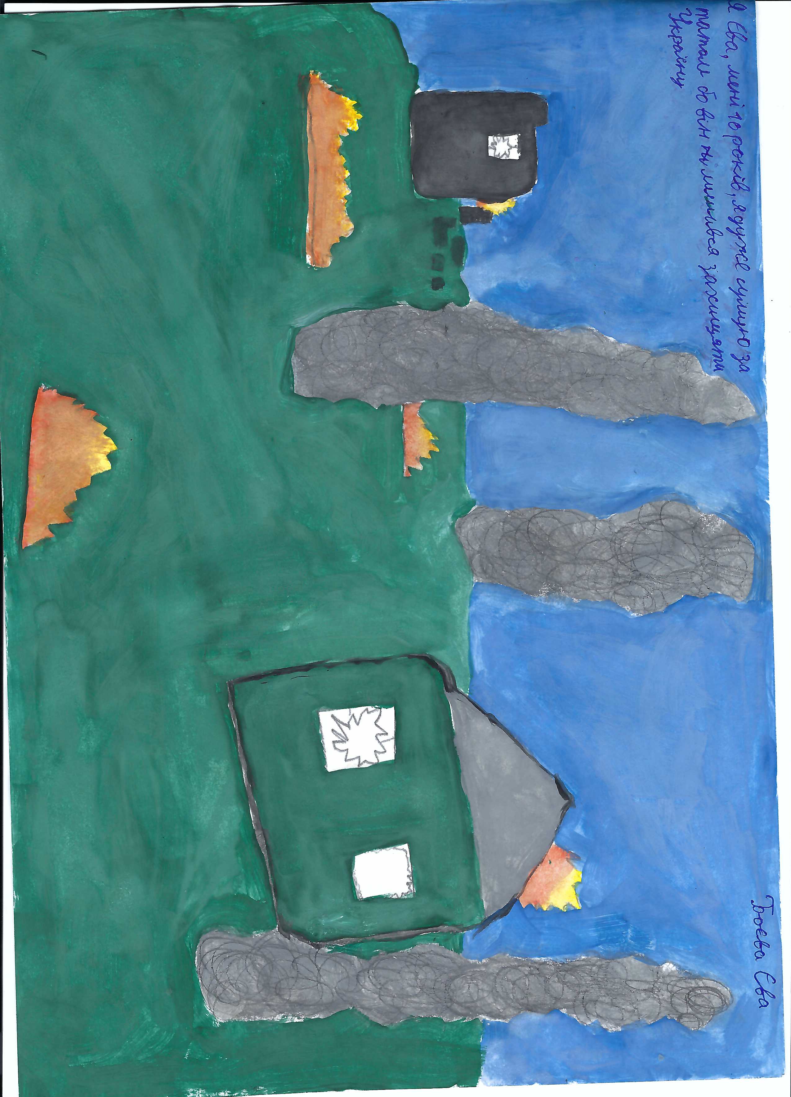 Oeuvre-enfant-Ukraine-18