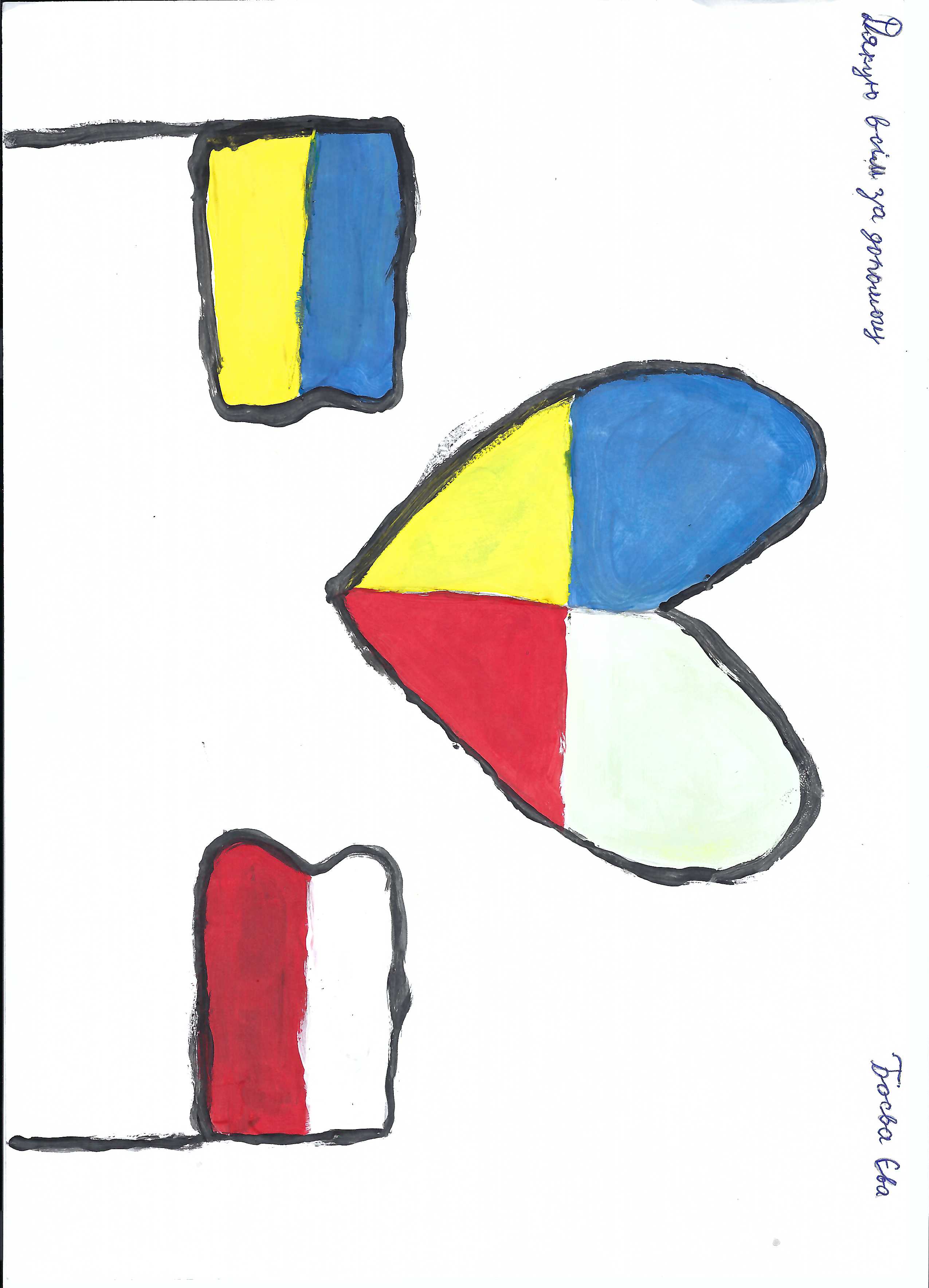 Oeuvre-enfant-Ukraine-19