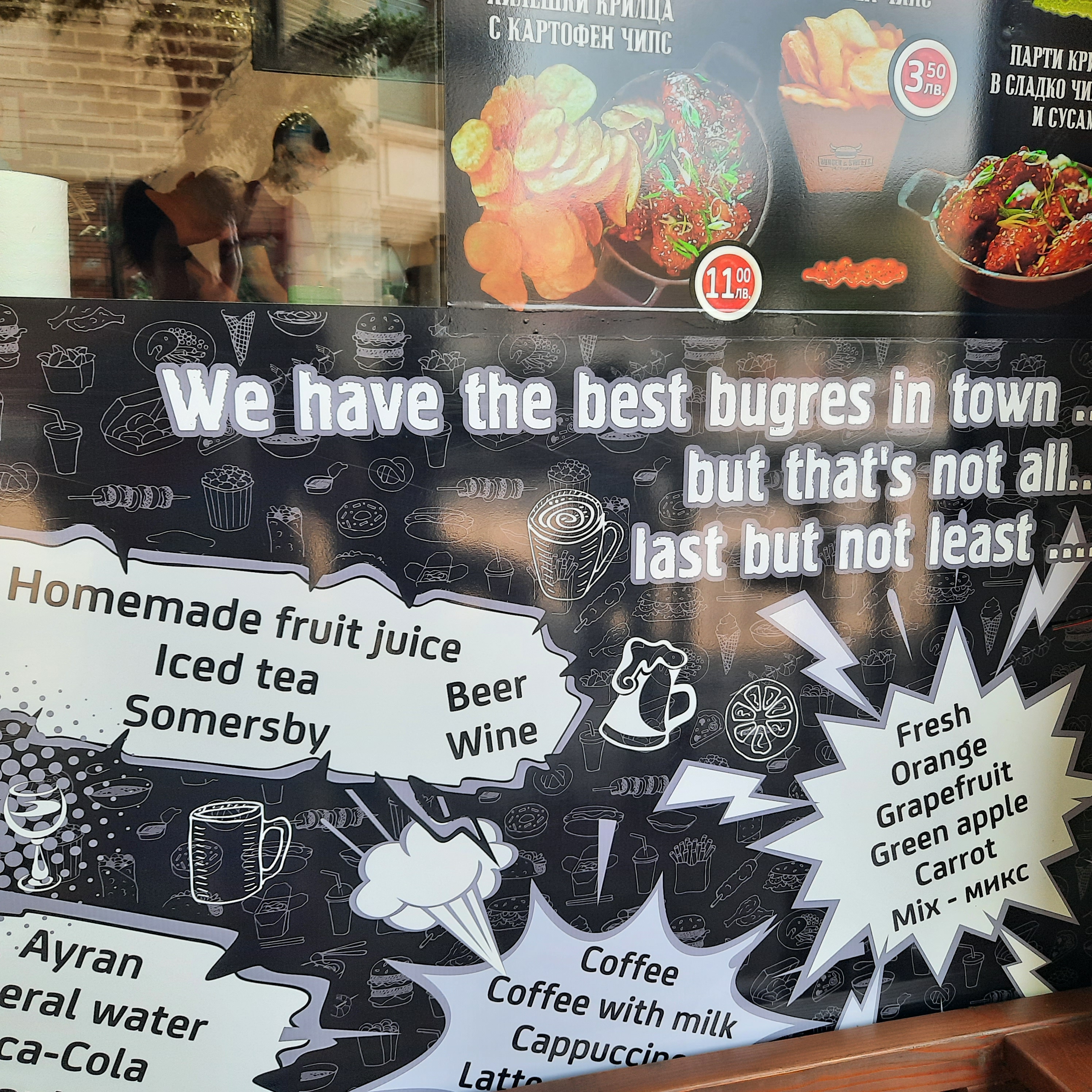 Les Velikotârnoviens sont de braves bougres (étymologiquement imparable)