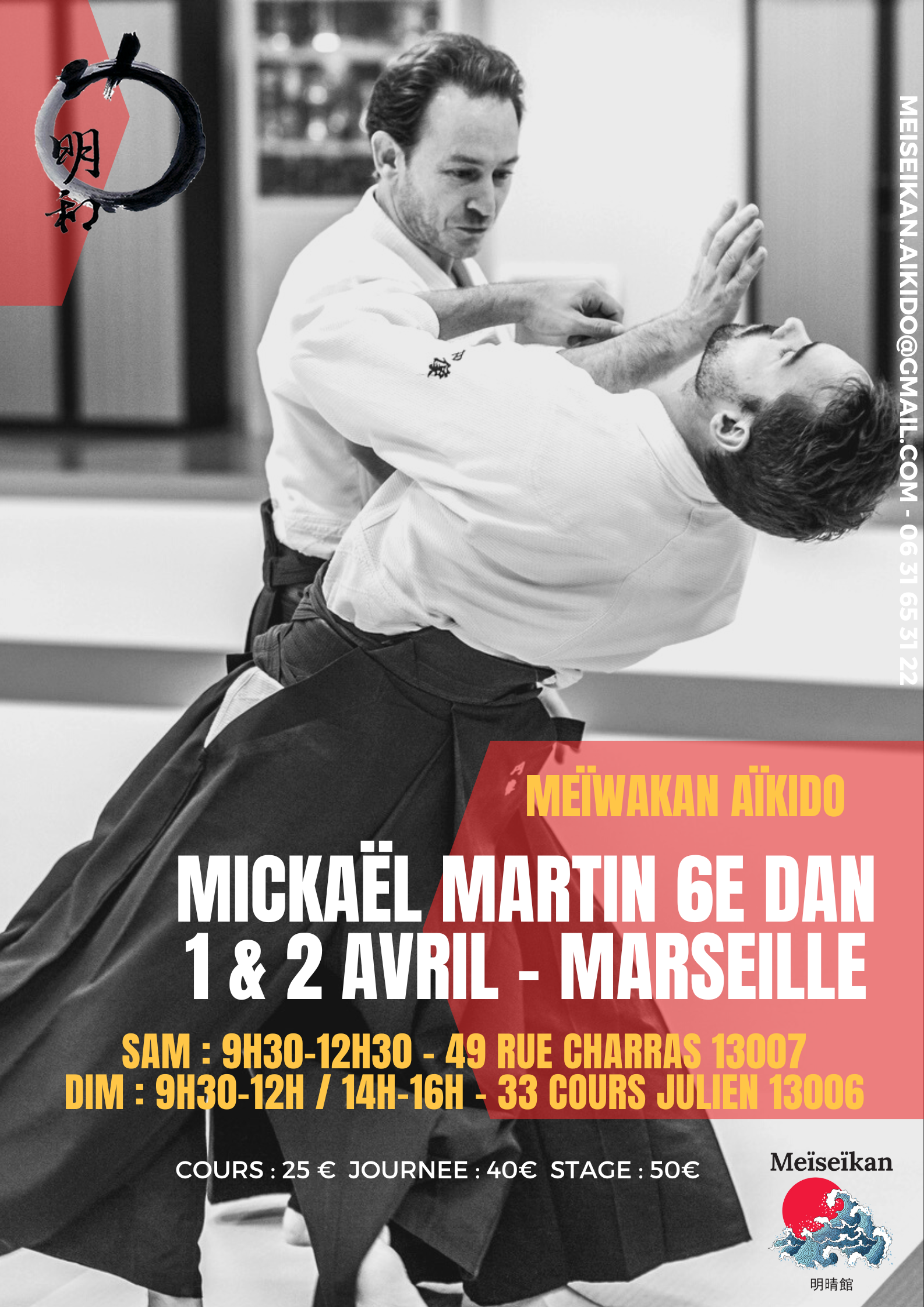 Copie-de-copie-de-copie-de-copie-de-mei-wakan-ai-kido-mei-sei-kan-dojo