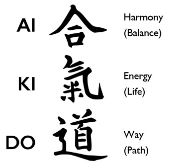 Aikido 3