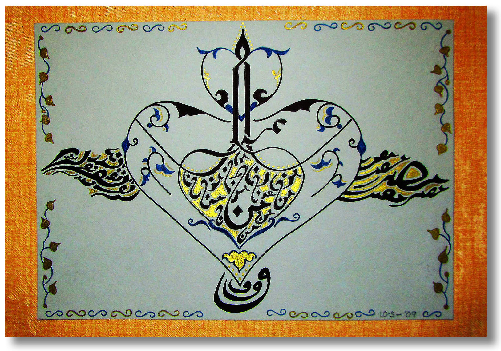 2009 05 calligraphy encre dorure