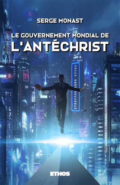 Gouvernement-Mondial