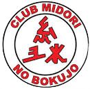 Club-midori