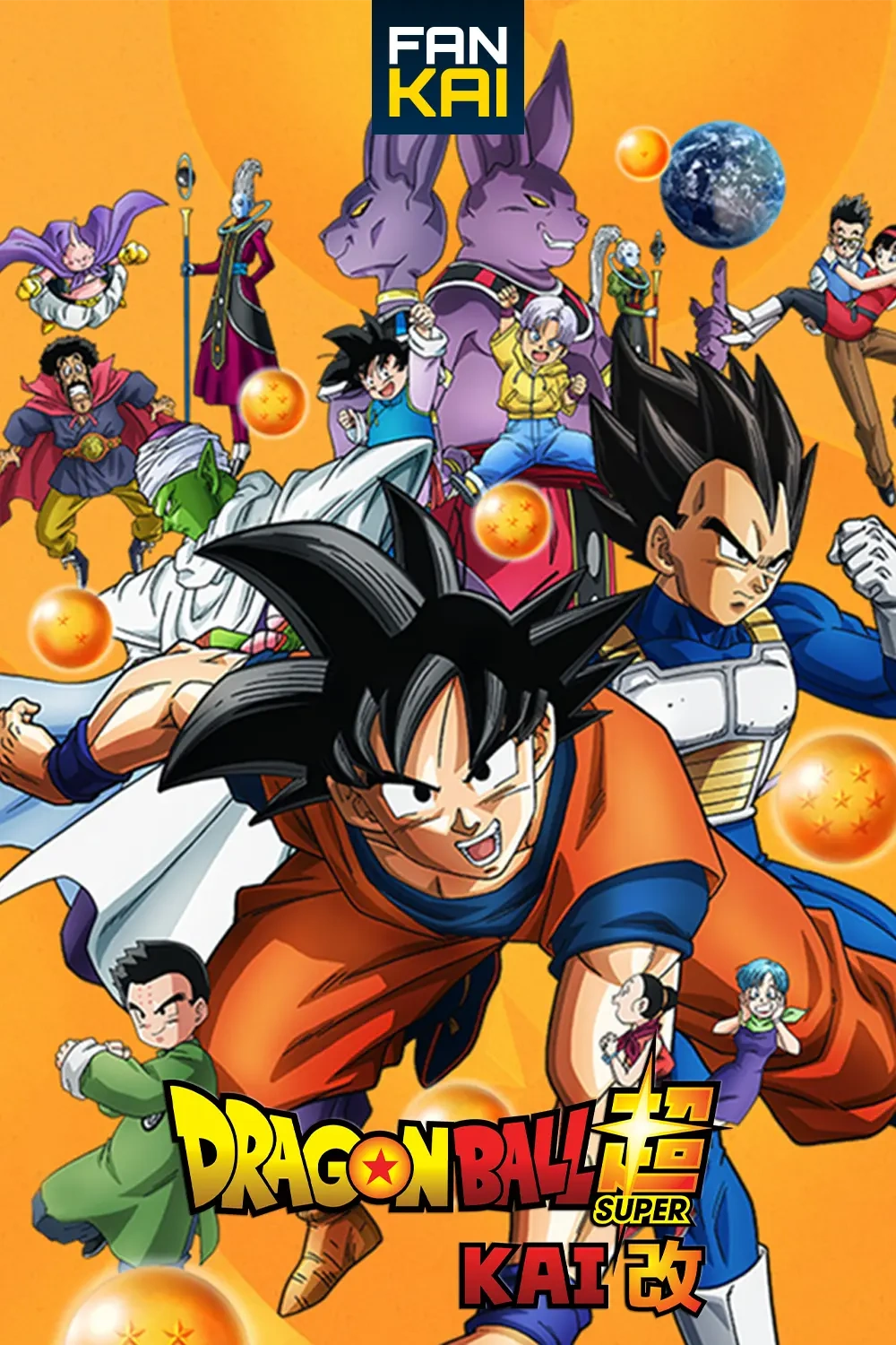 Dragon ball super kai affiche