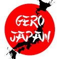 Gero-japan-logo
