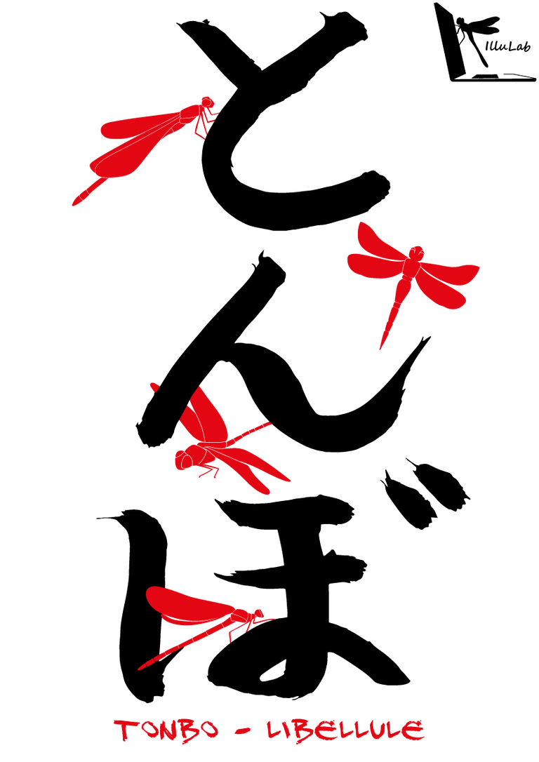 Tonbo libellule