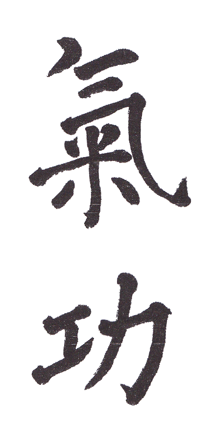 Cali-chinoise