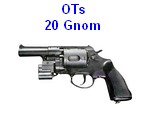 OTs-20-Gnom-liste