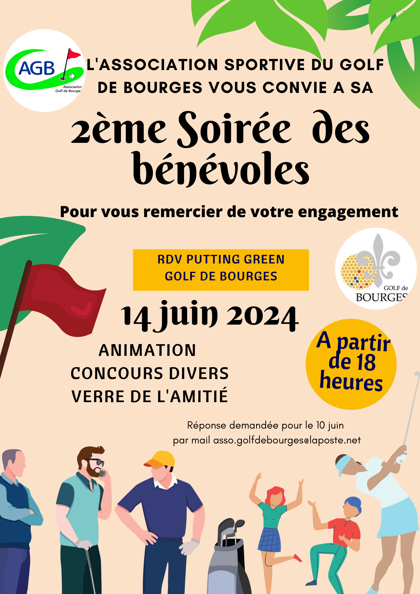 Fête des Bénévoles 2024