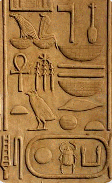 Exemple-de-hieroglyphes-graves-17-09-2024