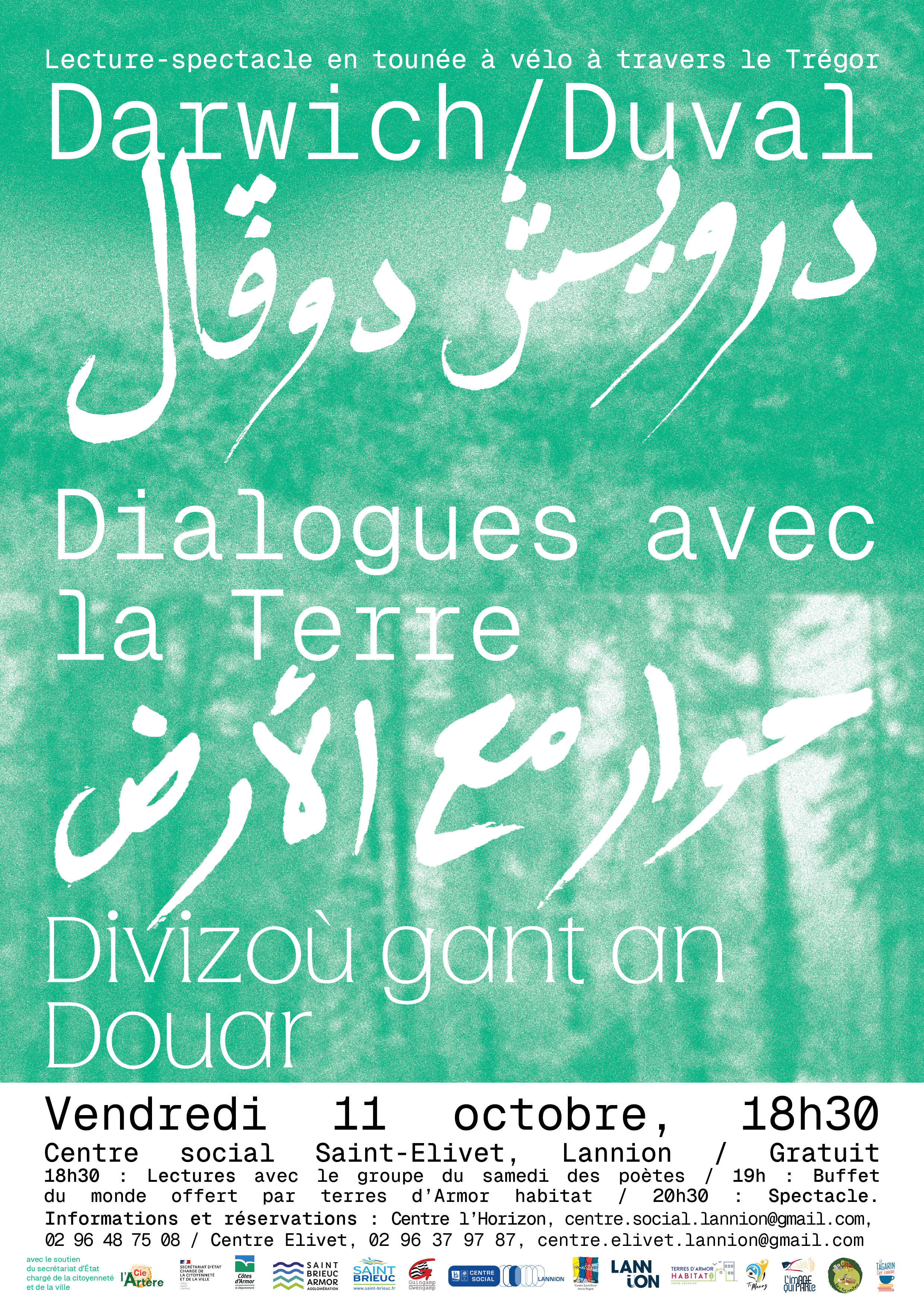 04 affiche 11 10