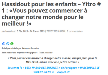 Yitro # 1 : «Vous pouvez commencer à changer notre monde pour le meilleur !»