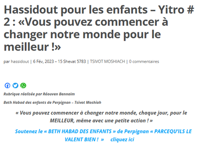 Hassidout pour les enfants – Yitro # 2