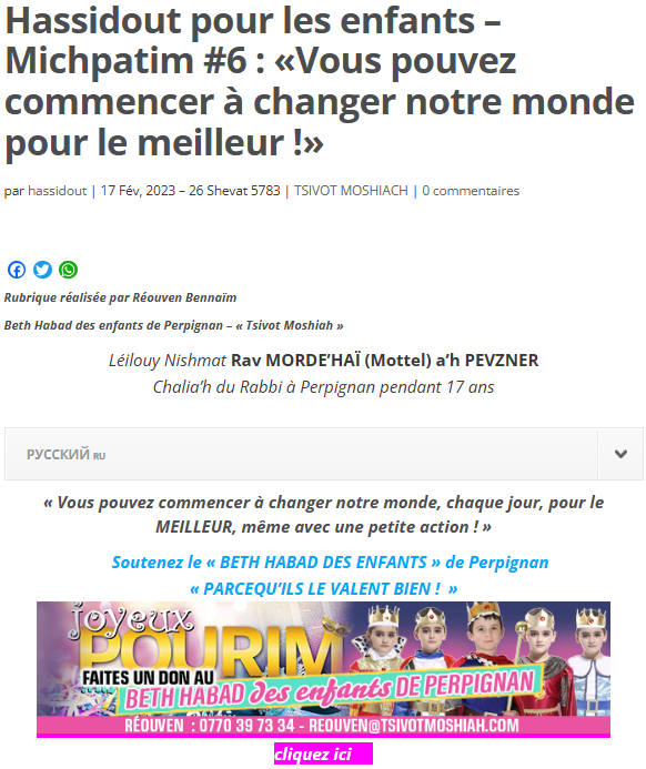 Hassidout pour les enfants – Michpatim #6