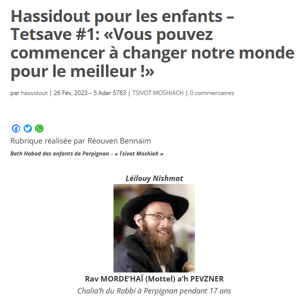 Hassidout pour les enfants – Tetsave #1