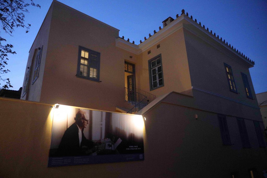 La "Maison d’Elytis" - Un nouvel écrin pour la poésie grecque 
