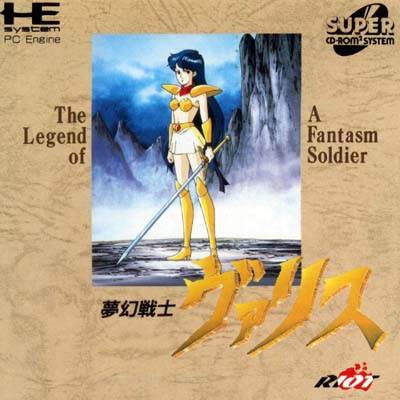 Valis legend of the fantasm soldier
