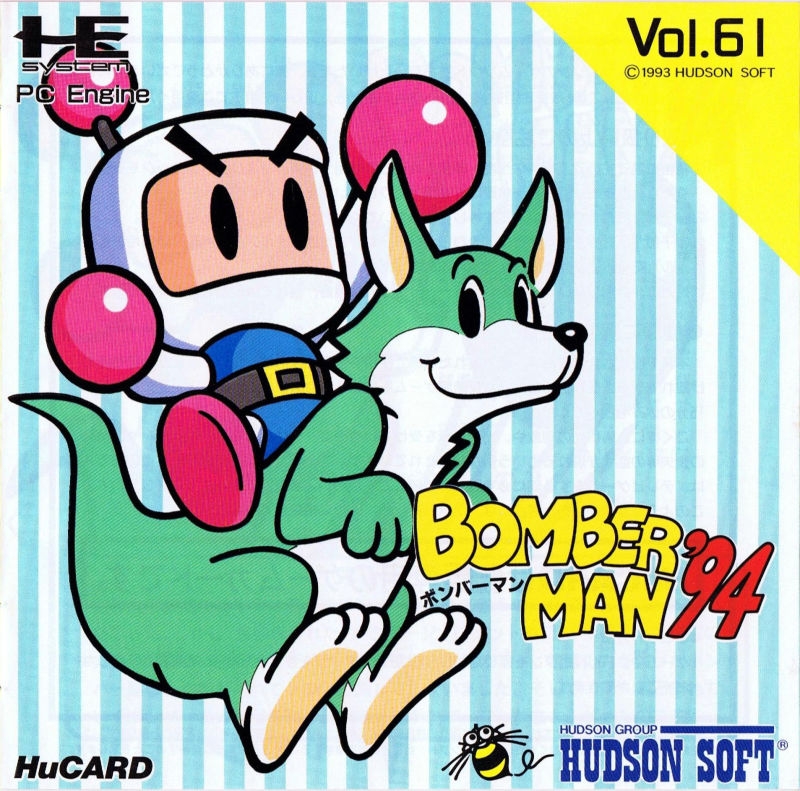 645973 mega bomberman turbografx 16 front cover