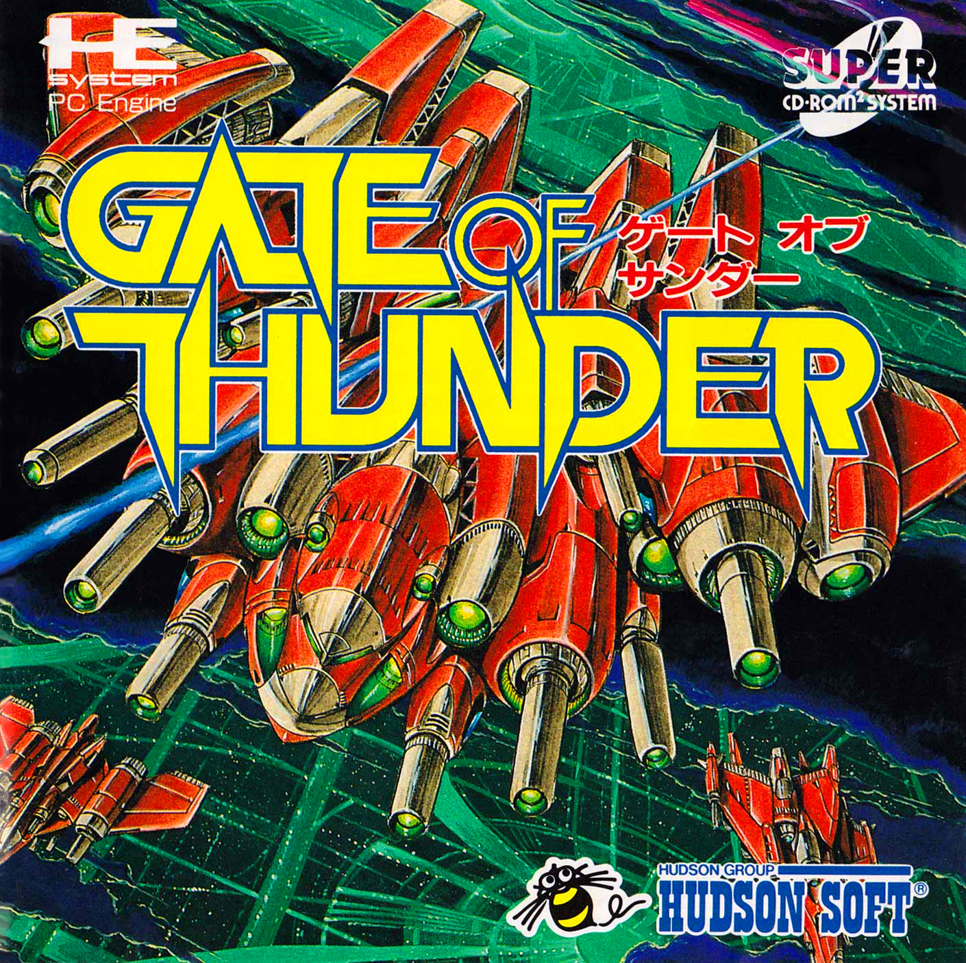 Gate of thunde