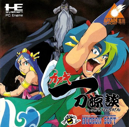 Kabuki it ryodan