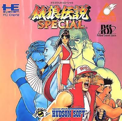 Garou densetsu special