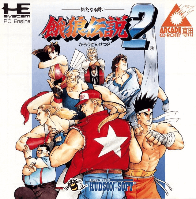 Garou densetsu 2 aratanaru tatakai