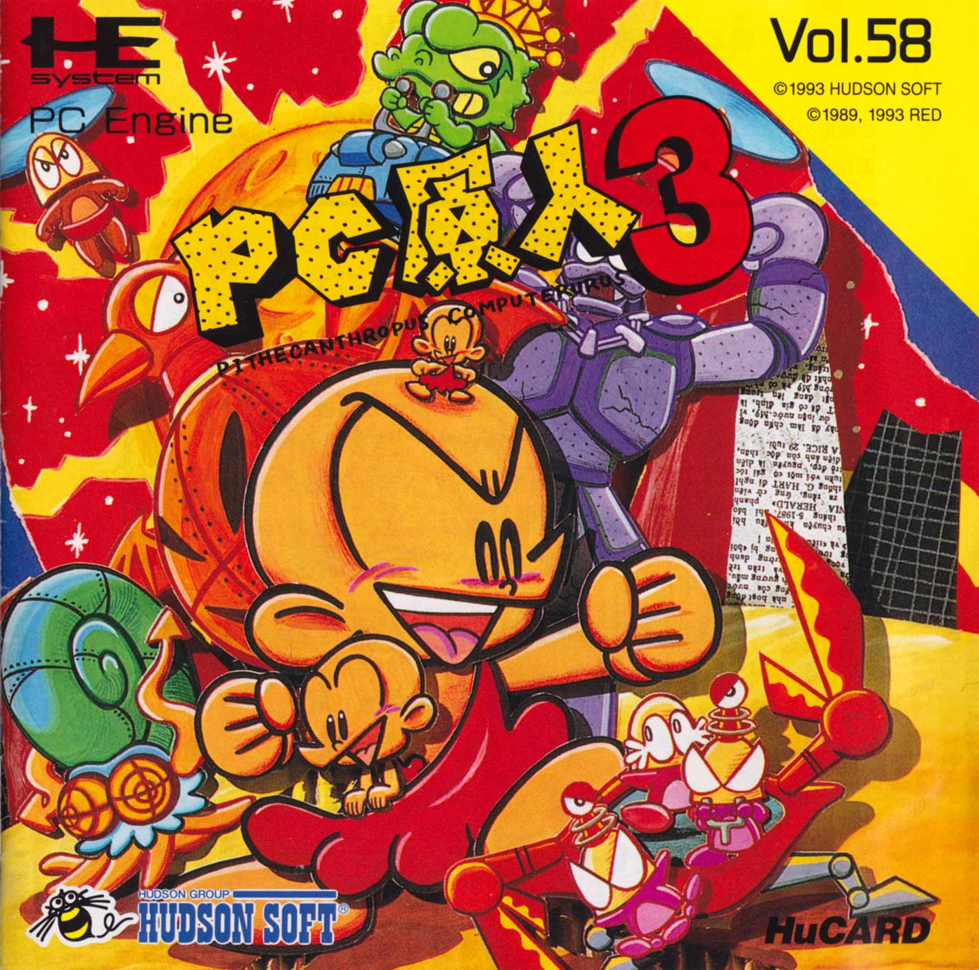 Pc genjin3 cover
