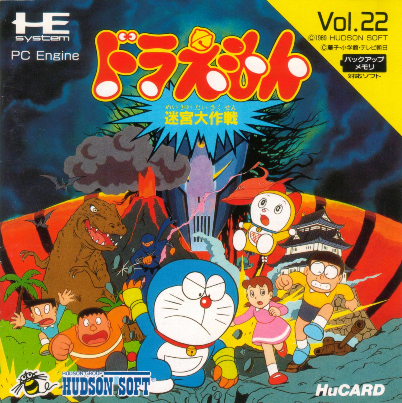 Doraemon cover