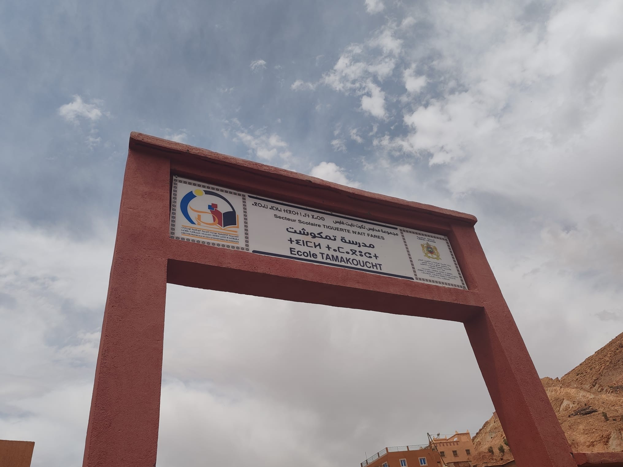 Maroc 2025 10