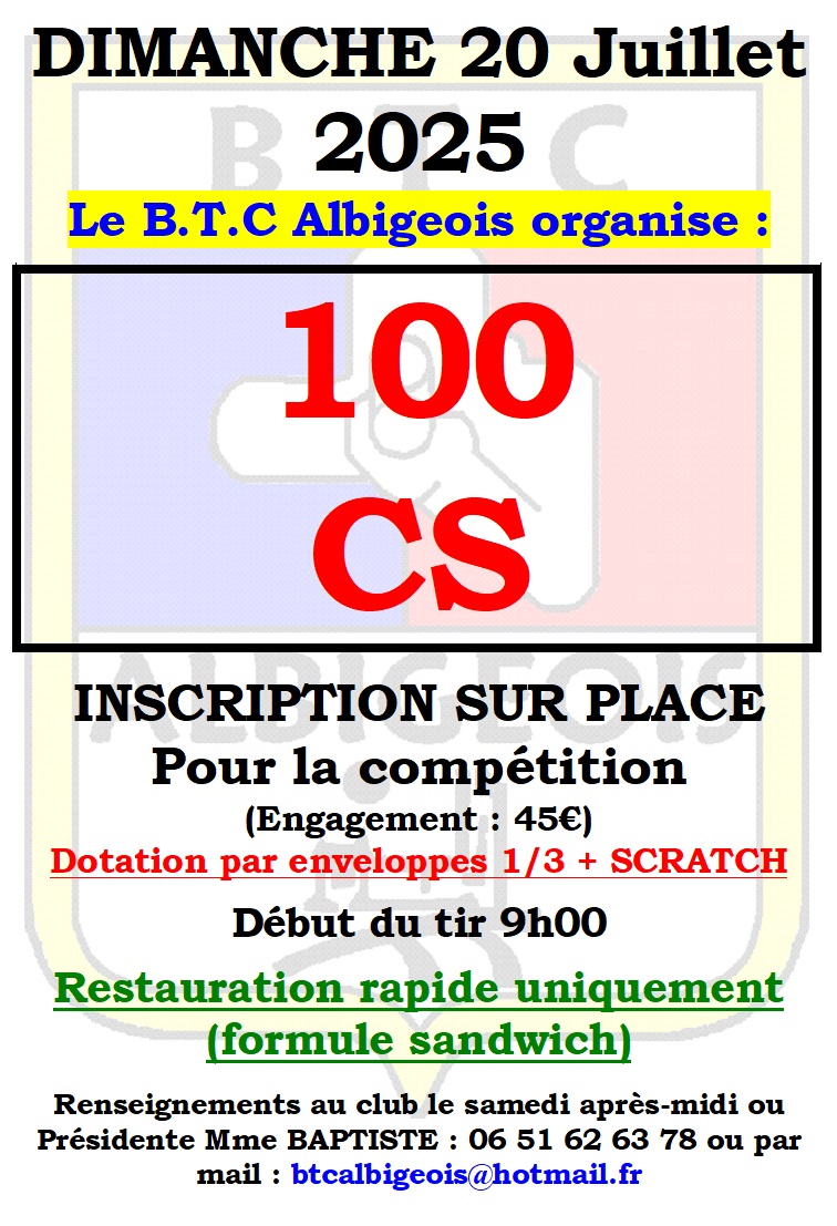 100-CS-20-07-2025