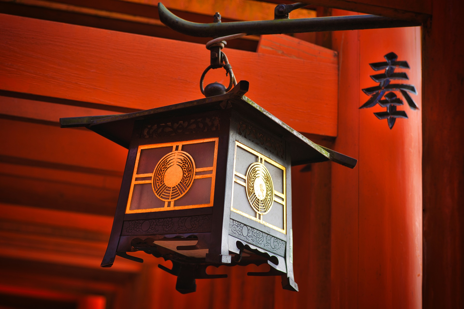 Japon