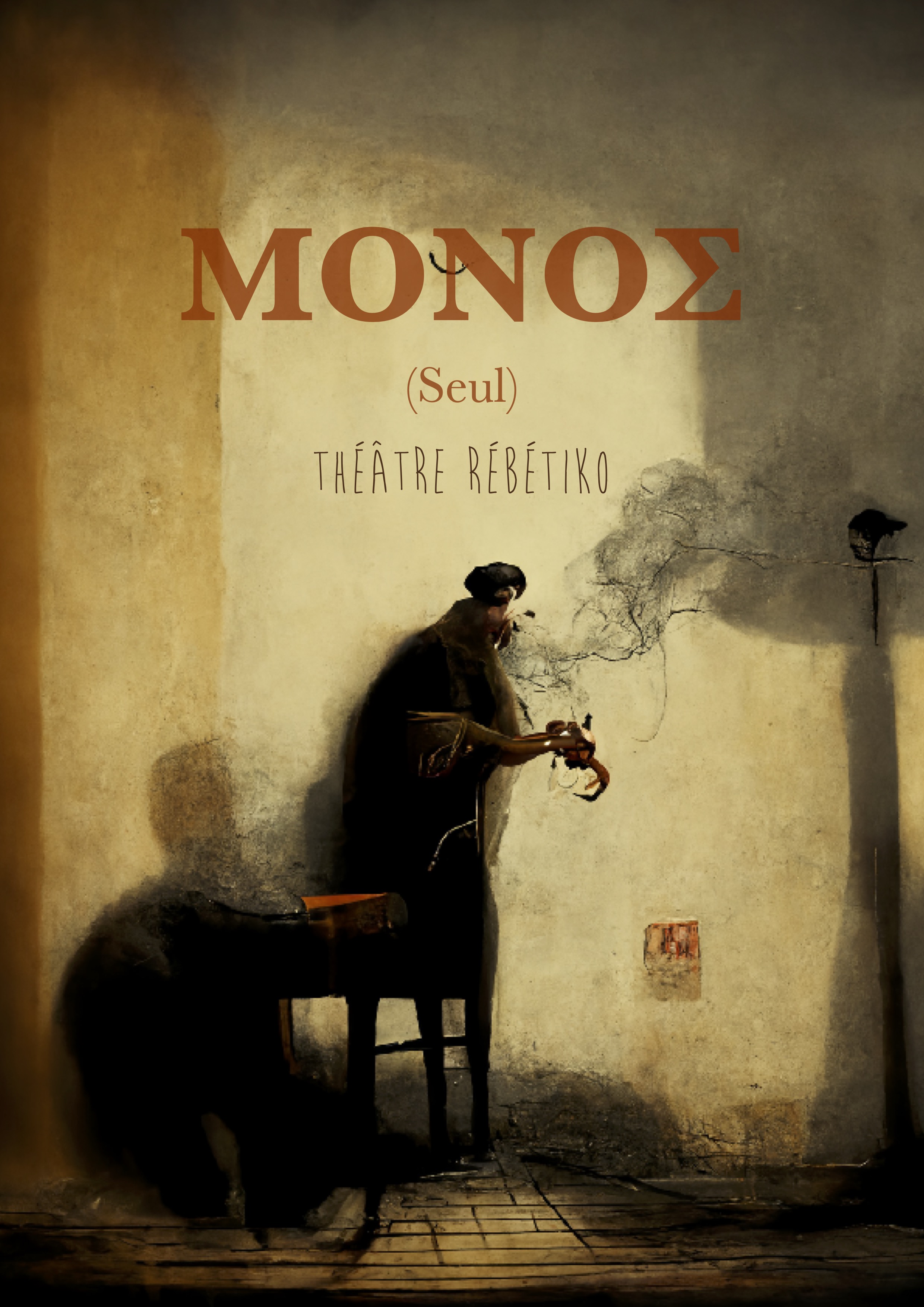 MonosLOW