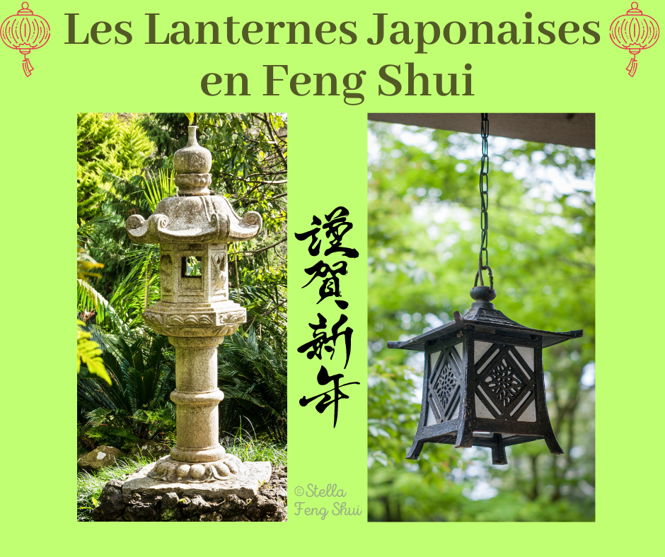 Les-lanternes-japonaises-en-Feng-Shui