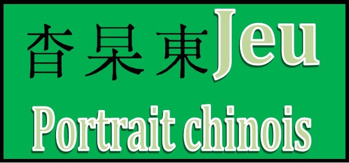 Logo-jeu-PC