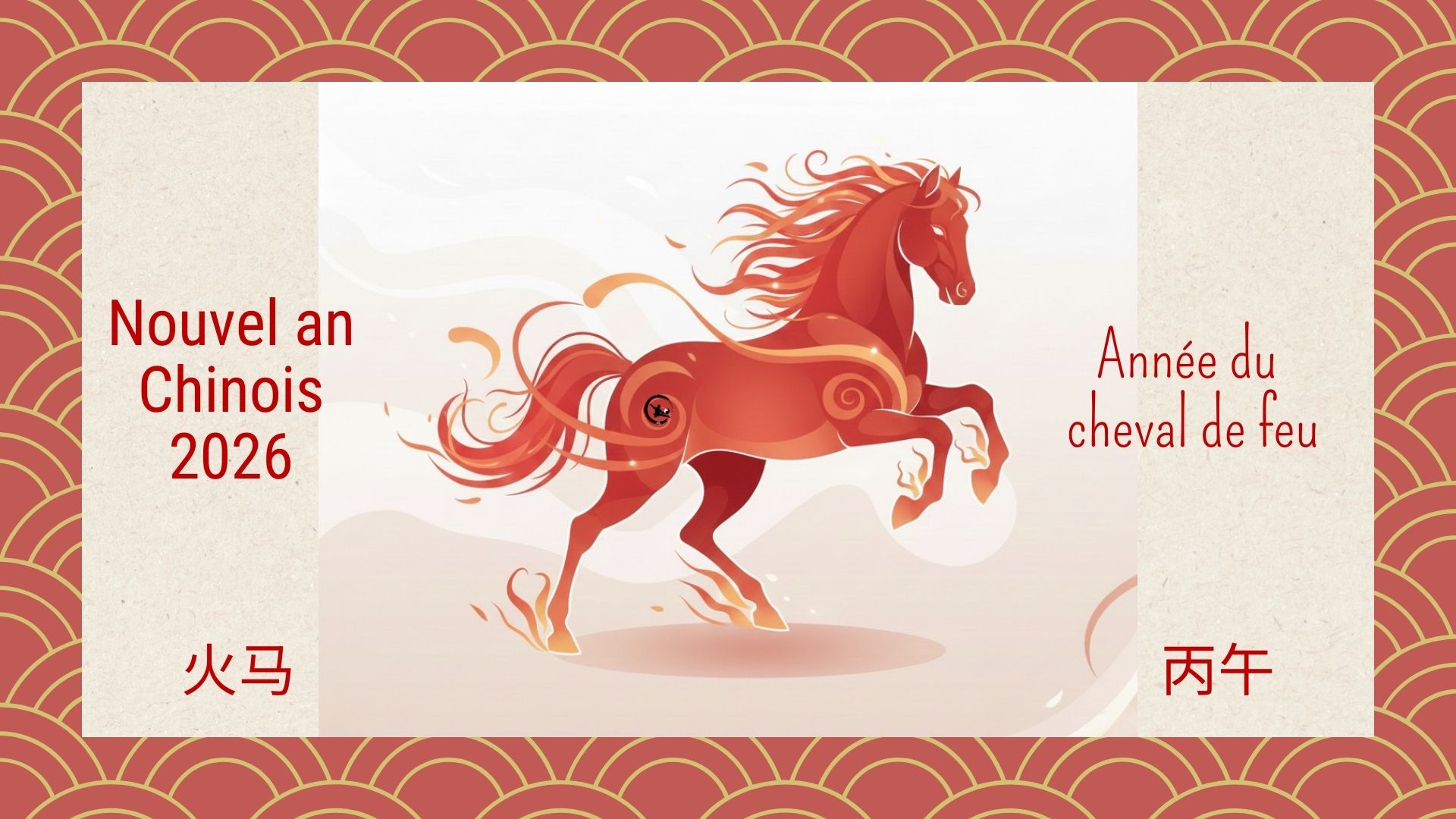 Nouvel An chinois 2026 - année du Cheval de Feu : élan et vitalité régulés par le Qi Gong et Tai Chi