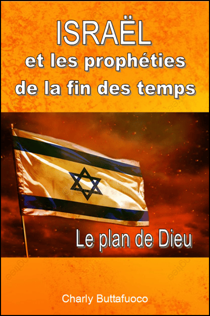 Israël et les prophéties de la fin des temps. Dieu a rétabli son peuple.