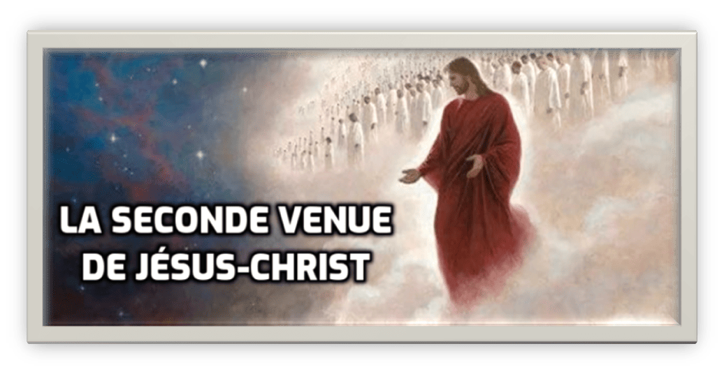 La seconde venue de Jésus-Christ