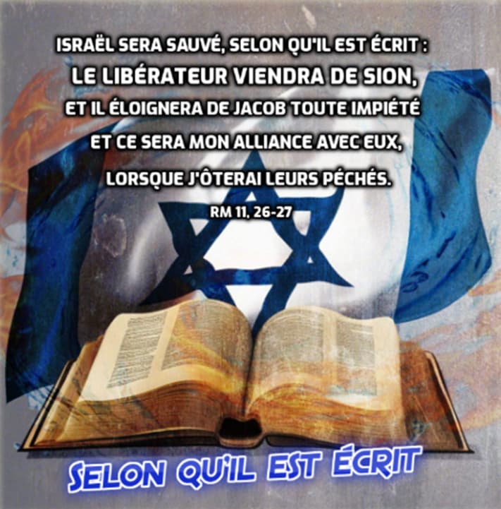 Israël à la fin des temps