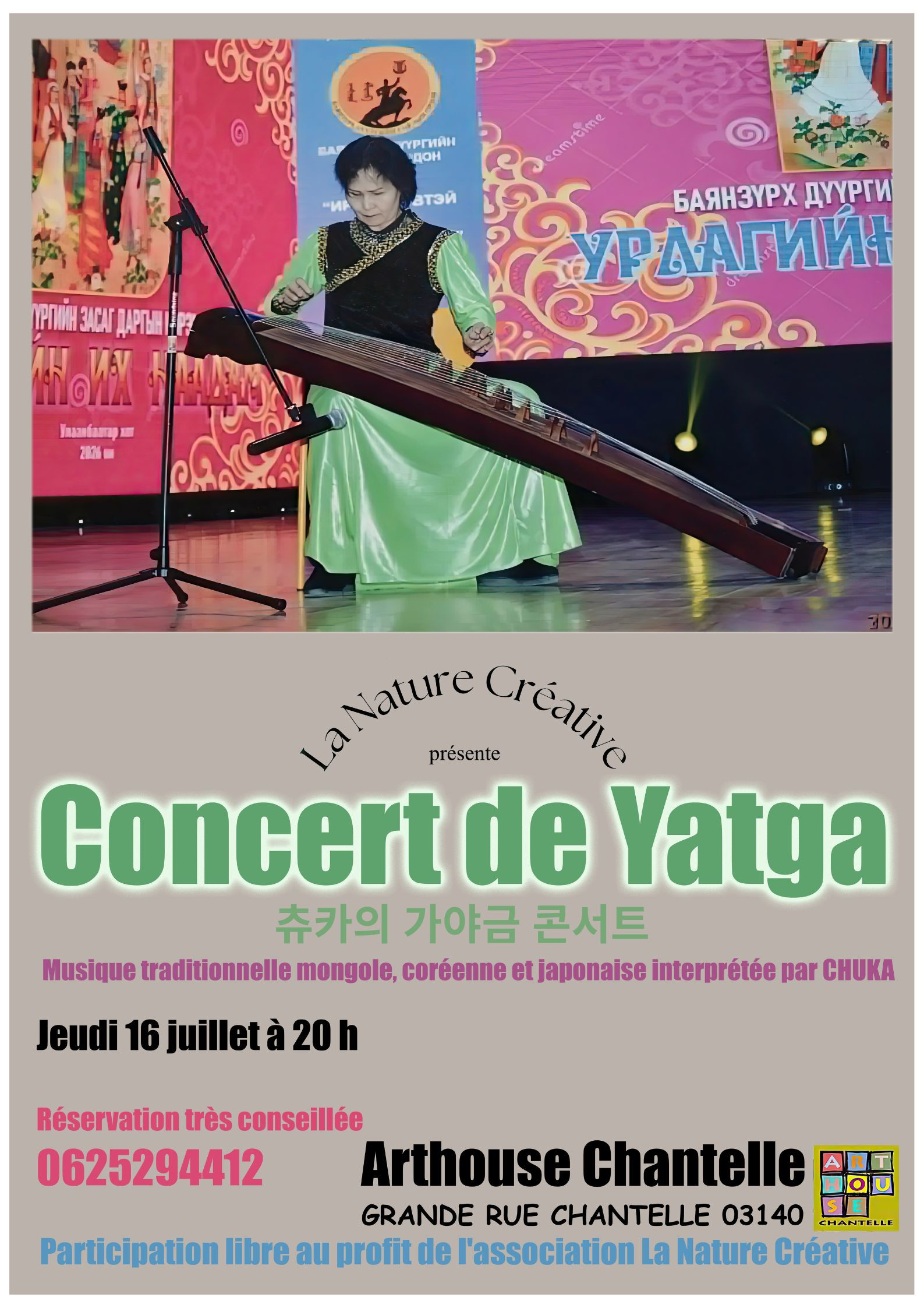 Concert chuka 2026 a4