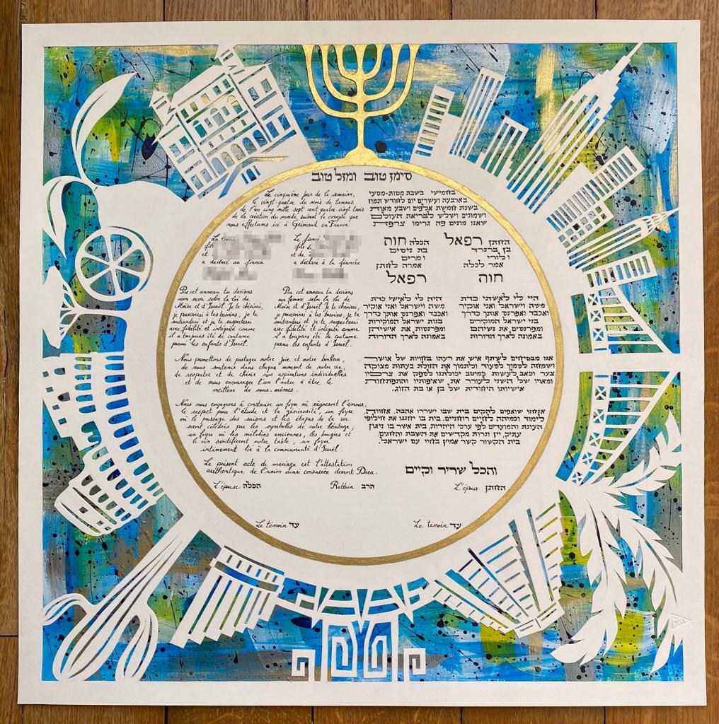 Ketouba papercut around the world