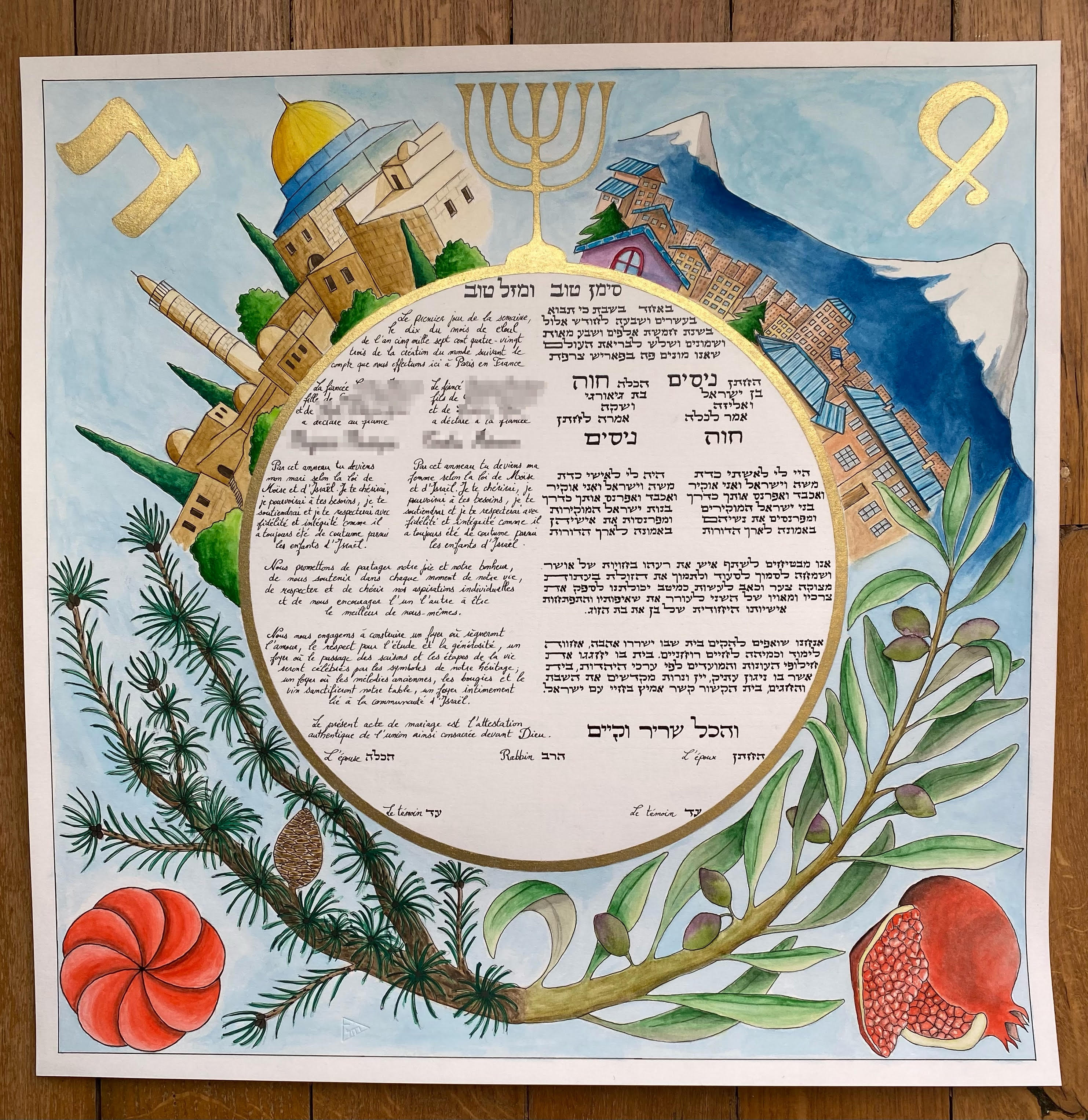 Ketouba de erevan a jerusalem