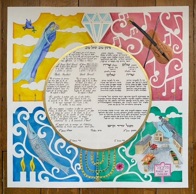 Ketouba papercut pletzl avec chagall