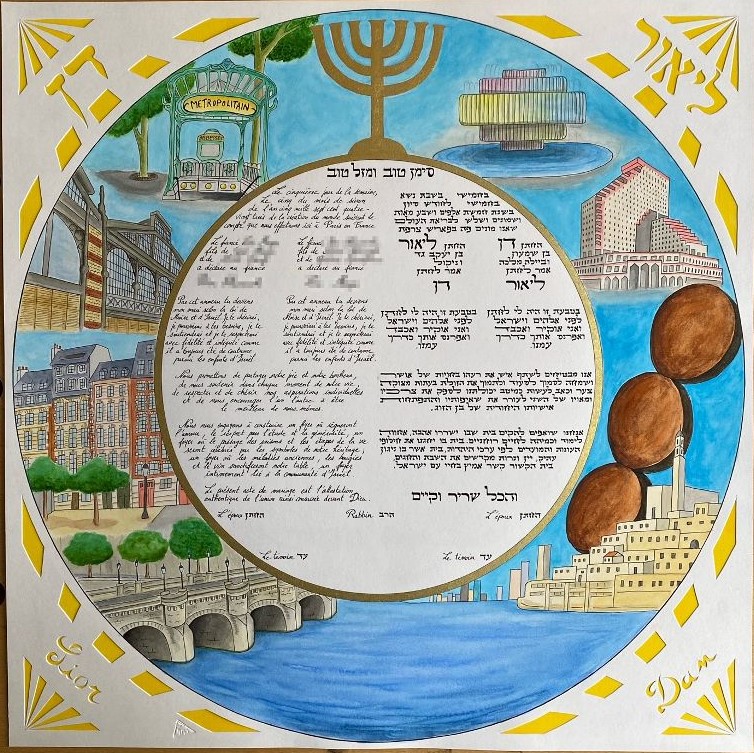 Ketouba papercut paris tel aviv